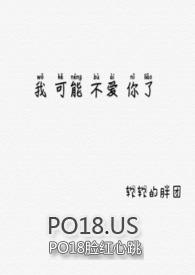 我可能不爱你了(h)