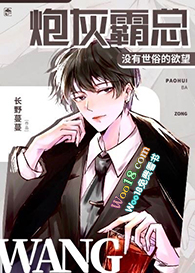 炮灰霸总没有世俗的欲望(穿越)